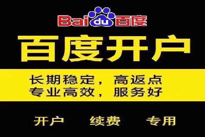 某知名企业选择sem代运营公司的背后