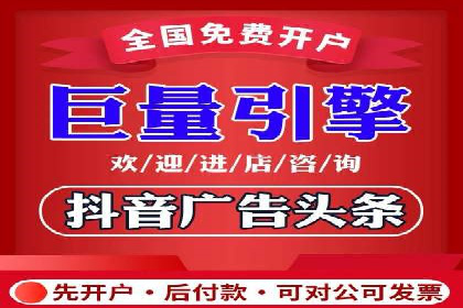 竞价广告实战：sem推广策略在旅游行业的运用